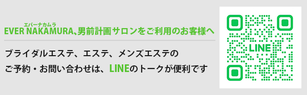 ✂美容室のご予約は0120-25-7960　　　ーーーーーーーーーー　　　　　　　　　　　　　　　　　　　　　　　　　　✿エステのご予約・お問合せはLINEにて承ります・お電話の場合090-2957-7960へ←脱毛もこちらへ・お電話は施術中すぐに対応できない場合がございます